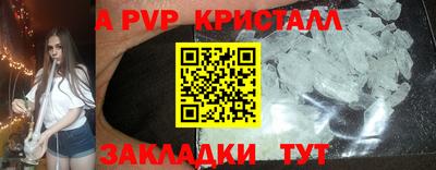 прущая мука Обь
