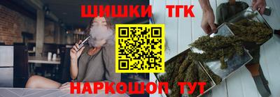 стафф Обнинск