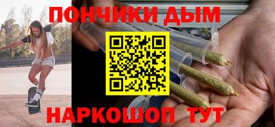 наркотики Азнакаево