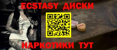 прущий лед Абакан