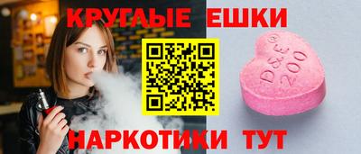 стафф Обнинск