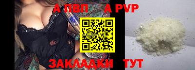 наркотики Азнакаево