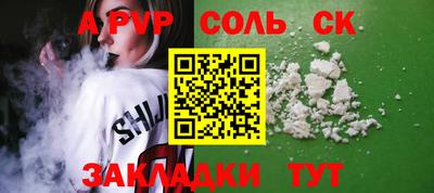 наркотики Азнакаево