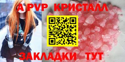 Альфа ПВП Абинск