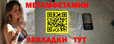 прущий лед Абакан