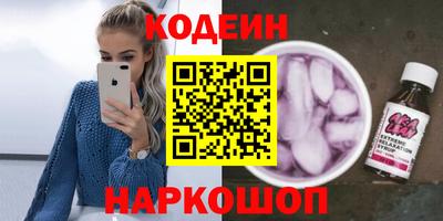 наркотики Азнакаево