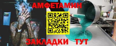 прущий лед Абакан