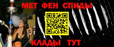 прущая мука Обь