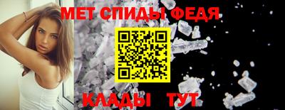 прущий лед Абакан