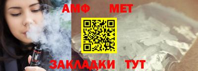 прущий лед Абакан