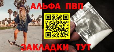скорость Павлово