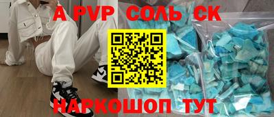стаф Отрадное