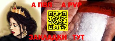 стафф Обнинск