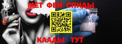 прущая мука Обь