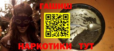 стафф Обнинск