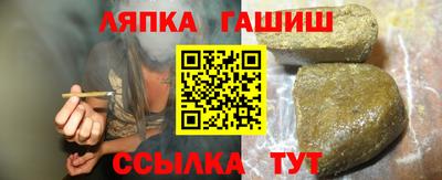 стафф Обнинск