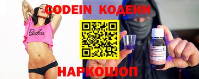прущий лед Абакан