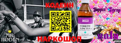наркотики Азнакаево