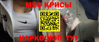 прущий лед Абакан