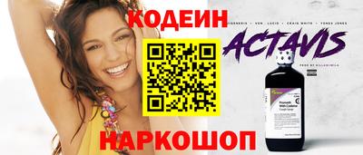 наркотики Азнакаево