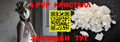 прущая мука Обь