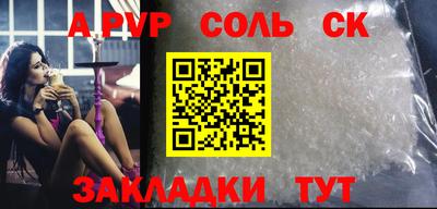 прущий лед Абакан