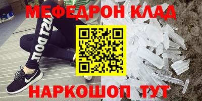 прущая мука Обь