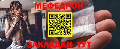 прущий лед Абакан
