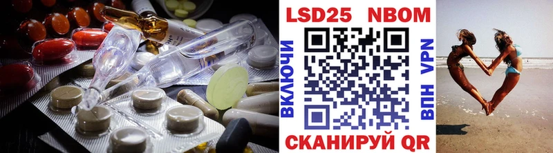 darknet клад  ОМГ ОМГ вход  LSD-25 экстази ecstasy  Таганрог  купить наркотик 