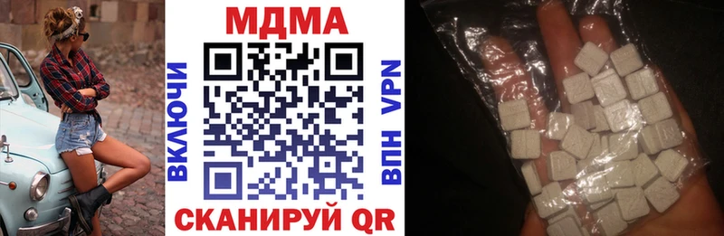МДМА VHQ Таганрог