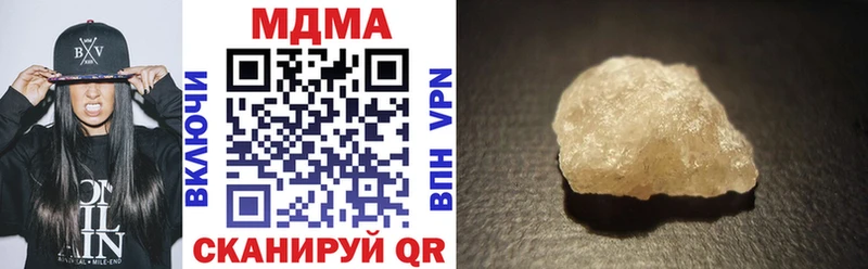 MDMA crystal Таганрог