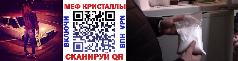 это наркотические препараты Таганрог МЯУ-МЯУ mephedrone