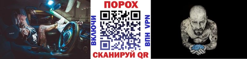 Метамфетамин винт  Таганрог 
