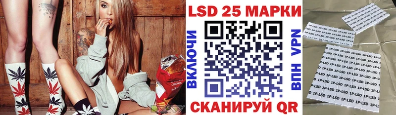 Марки 25I-NBOMe 1,8мг  Таганрог 