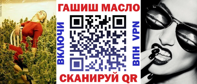 Дистиллят ТГК Wax  цена наркотик  Таганрог 