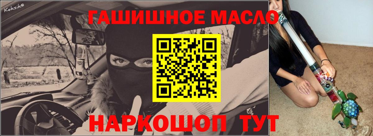 ТГК концентрат  Вход с VPN  Дистиллят ТГК вейп с тгк  Таганрог 