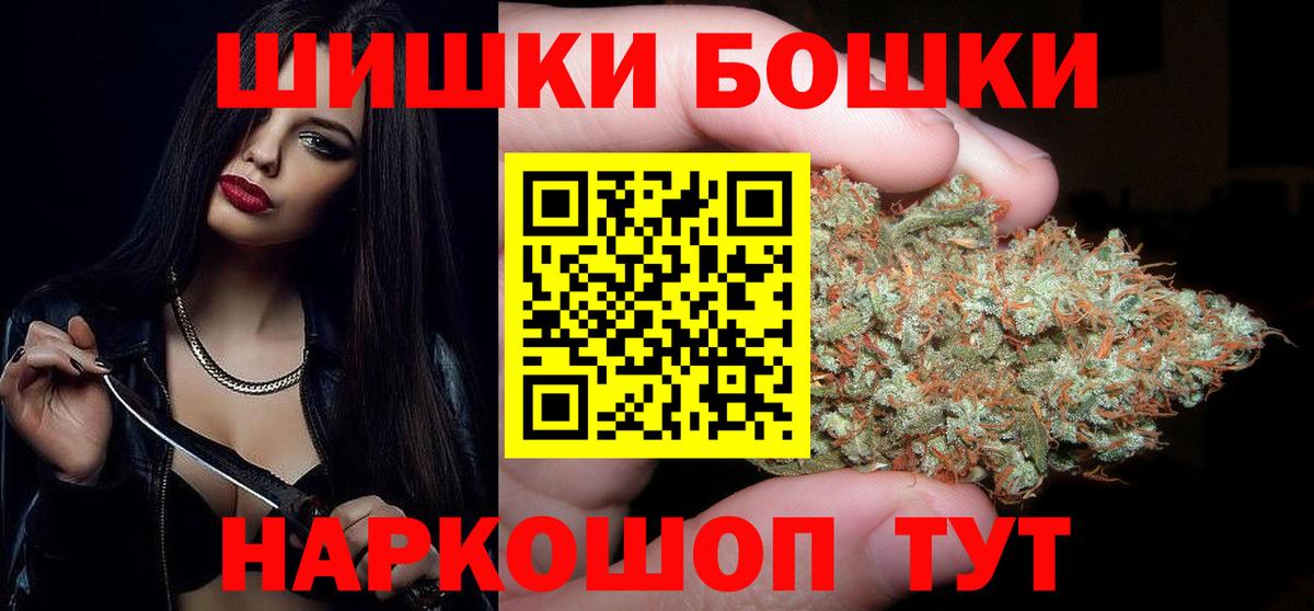 МАРИХУАНА конопля Таганрог