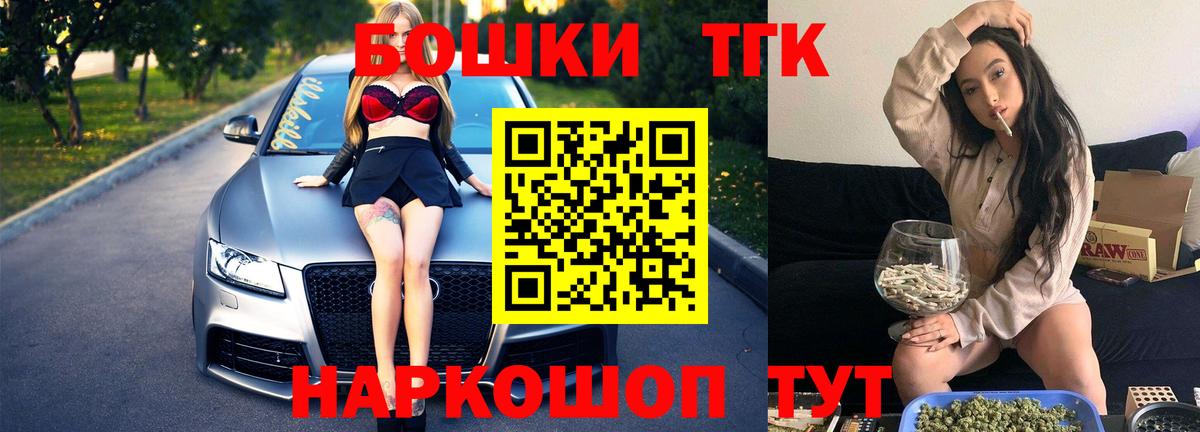 Шишки марихуана тримм Таганрог