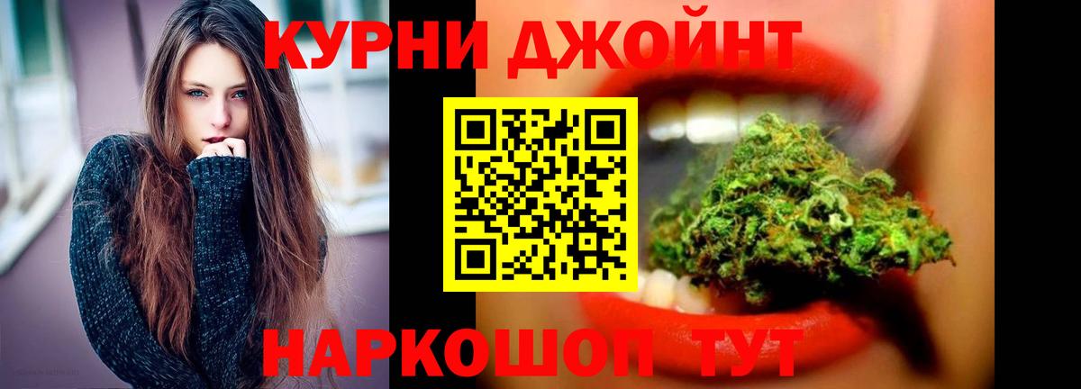 Шишки марихуана LSD WEED  Шишки марихуана марихуана  Каннабис LSD WEED  Таганрог  Вход с VPN 