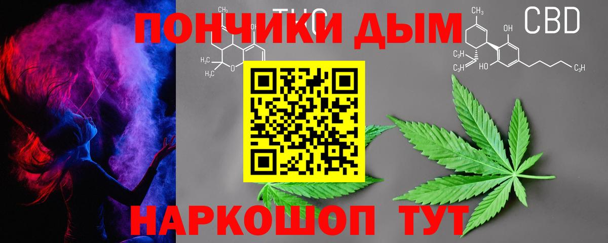 Таганрог  Каннабис AK-47  Конопля MAZAR  Вход с VPN 